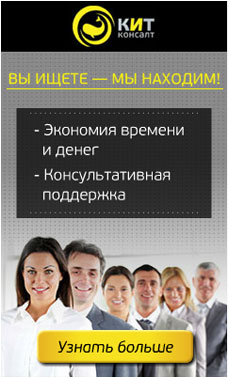 Вы ищите - мы находим